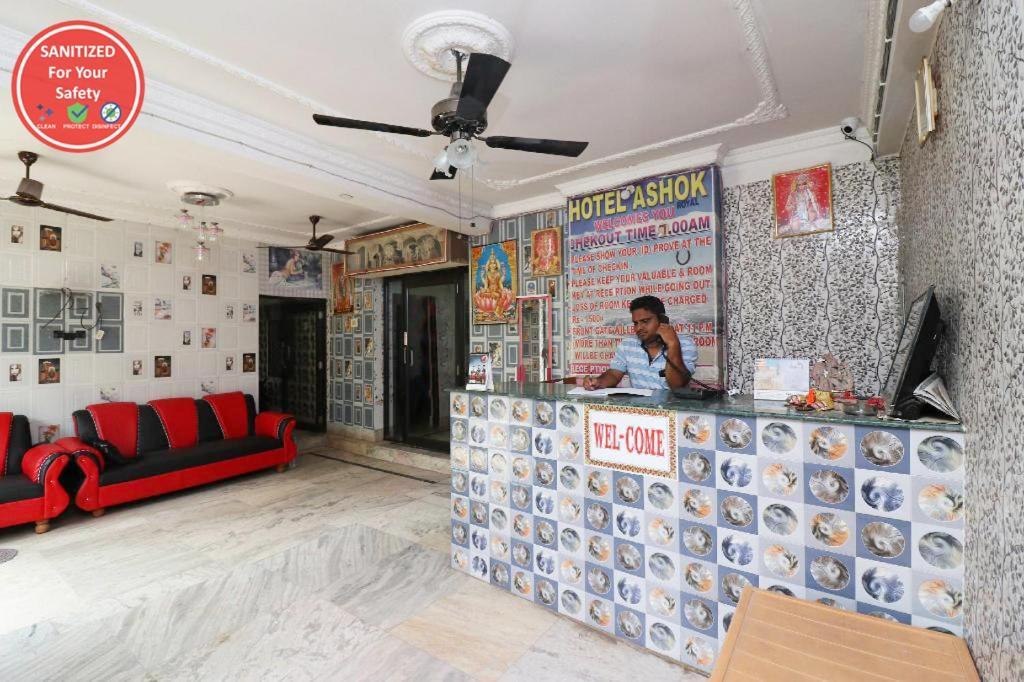 Goroomgo Ashoka Royal Puri Bagian luar foto